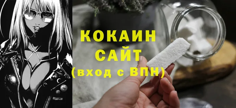 Названия наркотиков Чехов Cocaine  Галлюциногенные грибы  СК  Конопля  ГАШИШ 