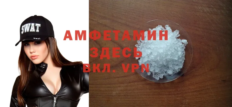 Amphetamine Premium  кракен маркетплейс  Чехов 