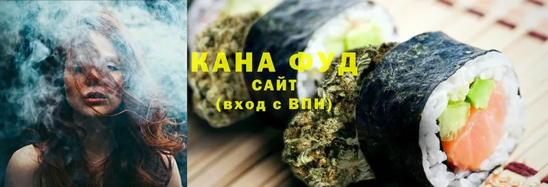 Canna-Cookies конопля  где можно купить   Чехов 